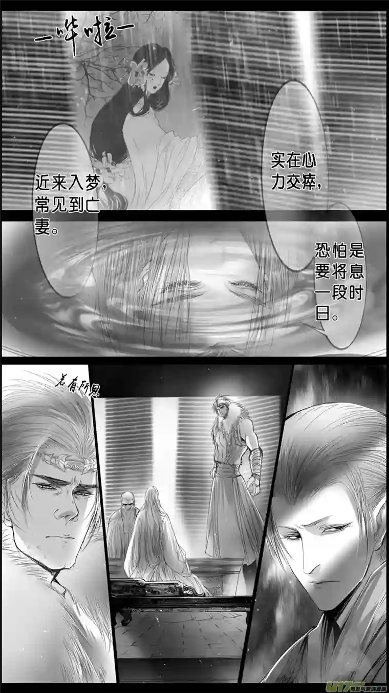 雪国落叶聚还散 寒鸦栖复惊 三十九