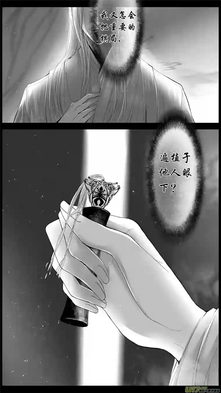 雪国落叶聚还散 寒鸦栖复惊 三十九