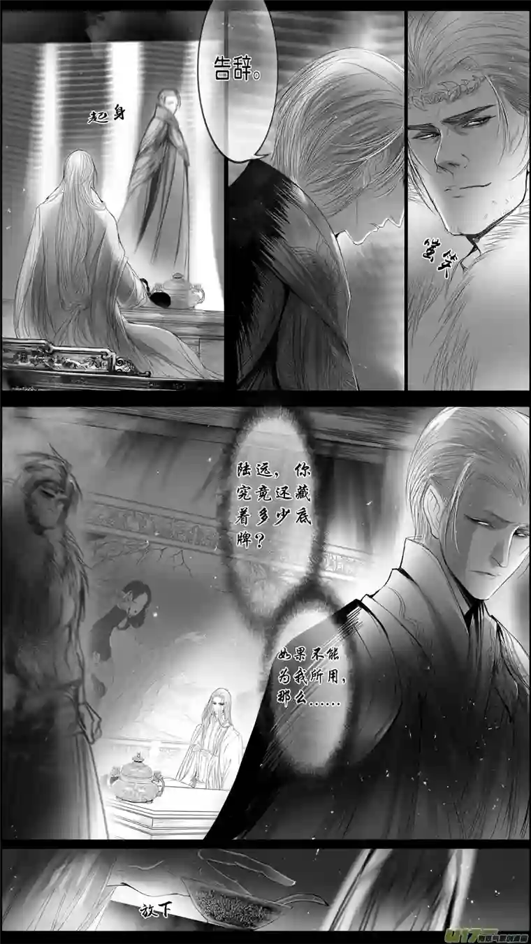 雪国落叶聚还散 寒鸦栖复惊 三十九