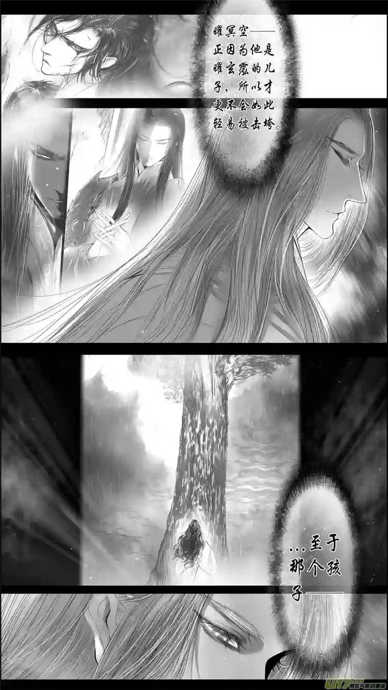 雪国落叶聚还散 寒鸦栖复惊 三十九