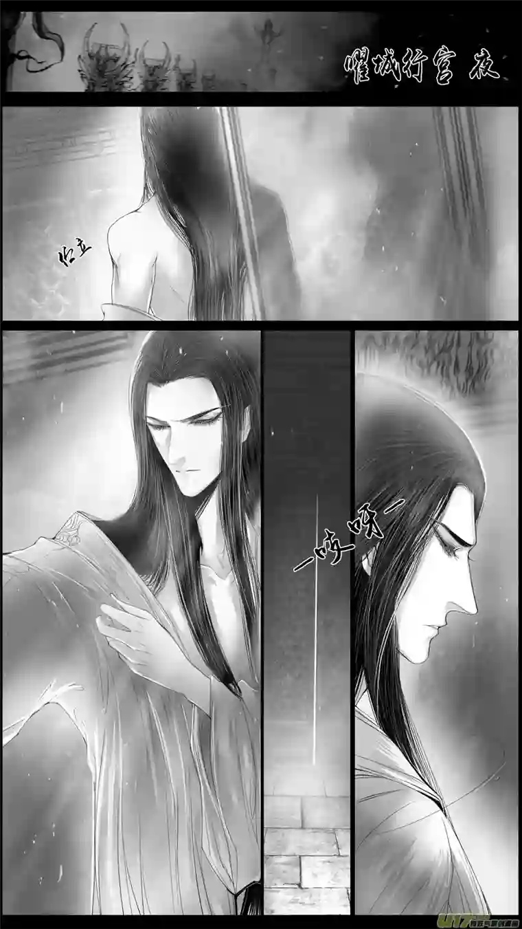 雪国落叶聚还散 寒鸦栖复惊 四十