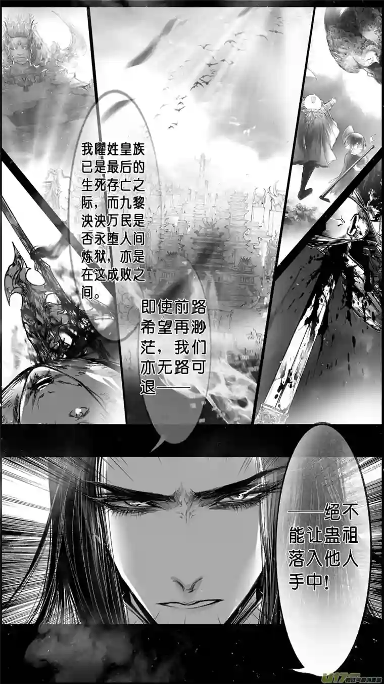 雪国落叶聚还散 寒鸦栖复惊 四十