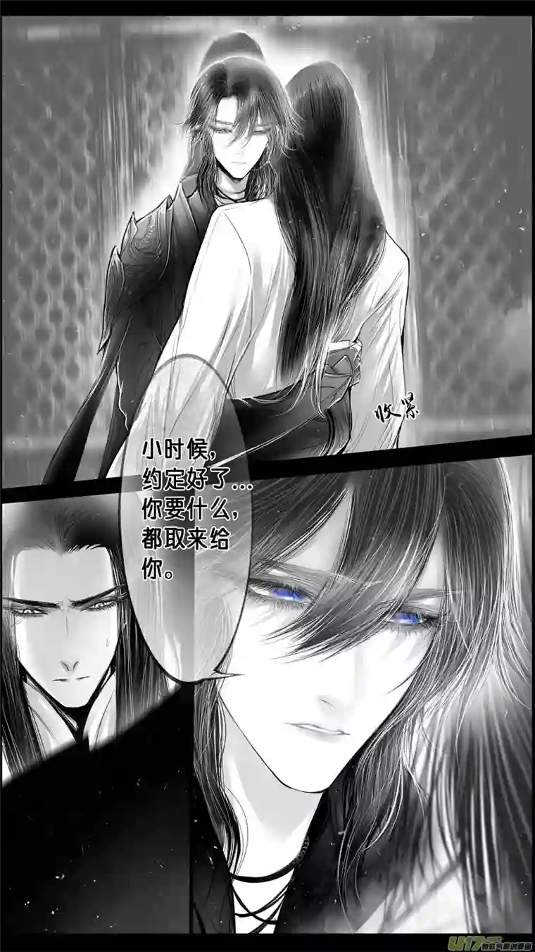 雪国落叶聚还散 寒鸦栖复惊 四十一