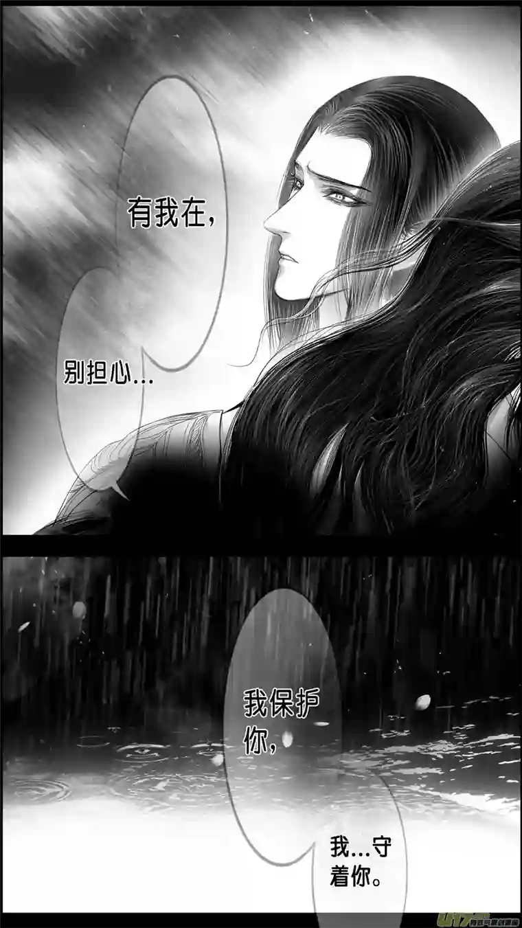 雪国落叶聚还散 寒鸦栖复惊 四十一