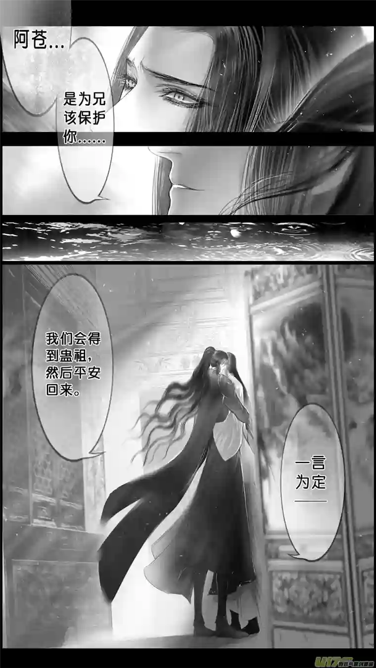 雪国落叶聚还散 寒鸦栖复惊 四十一