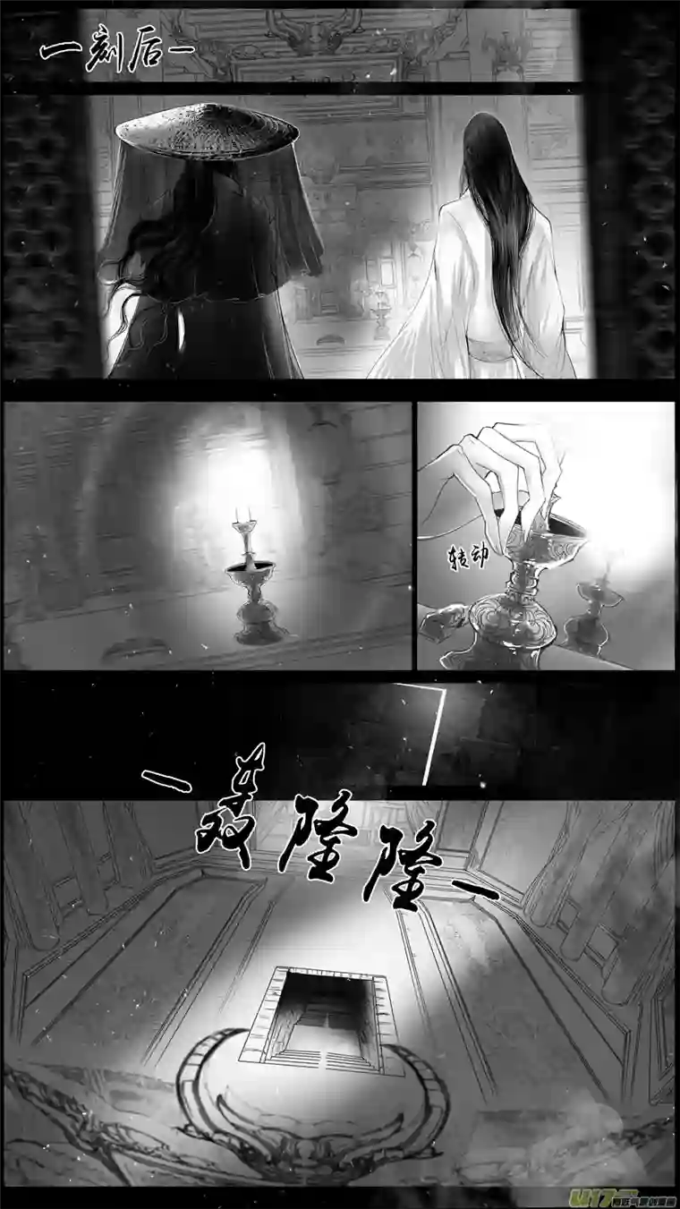 雪国落叶聚还散 寒鸦栖复惊 四十一