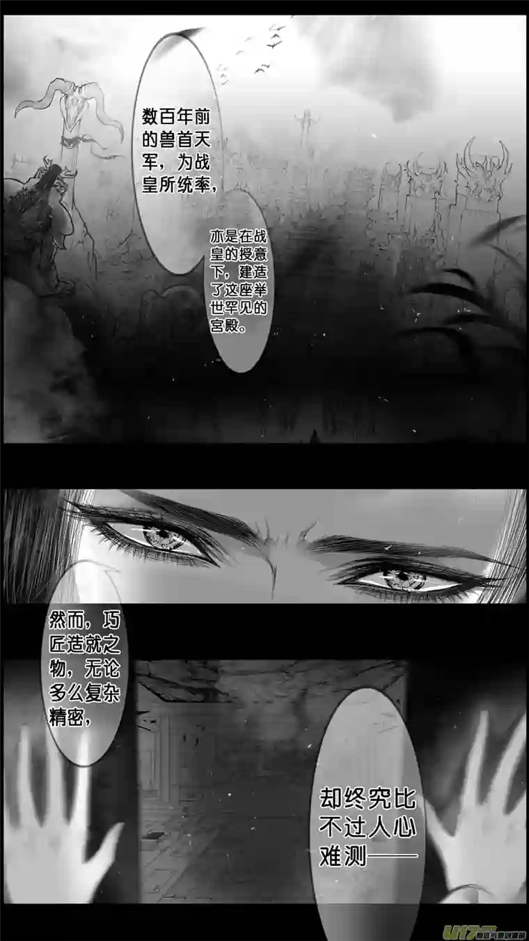 雪国落叶聚还散 寒鸦栖复惊 四十一