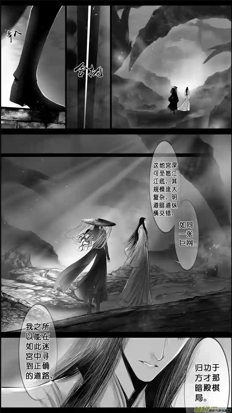 雪国落叶聚还散 寒鸦栖复惊 四十二