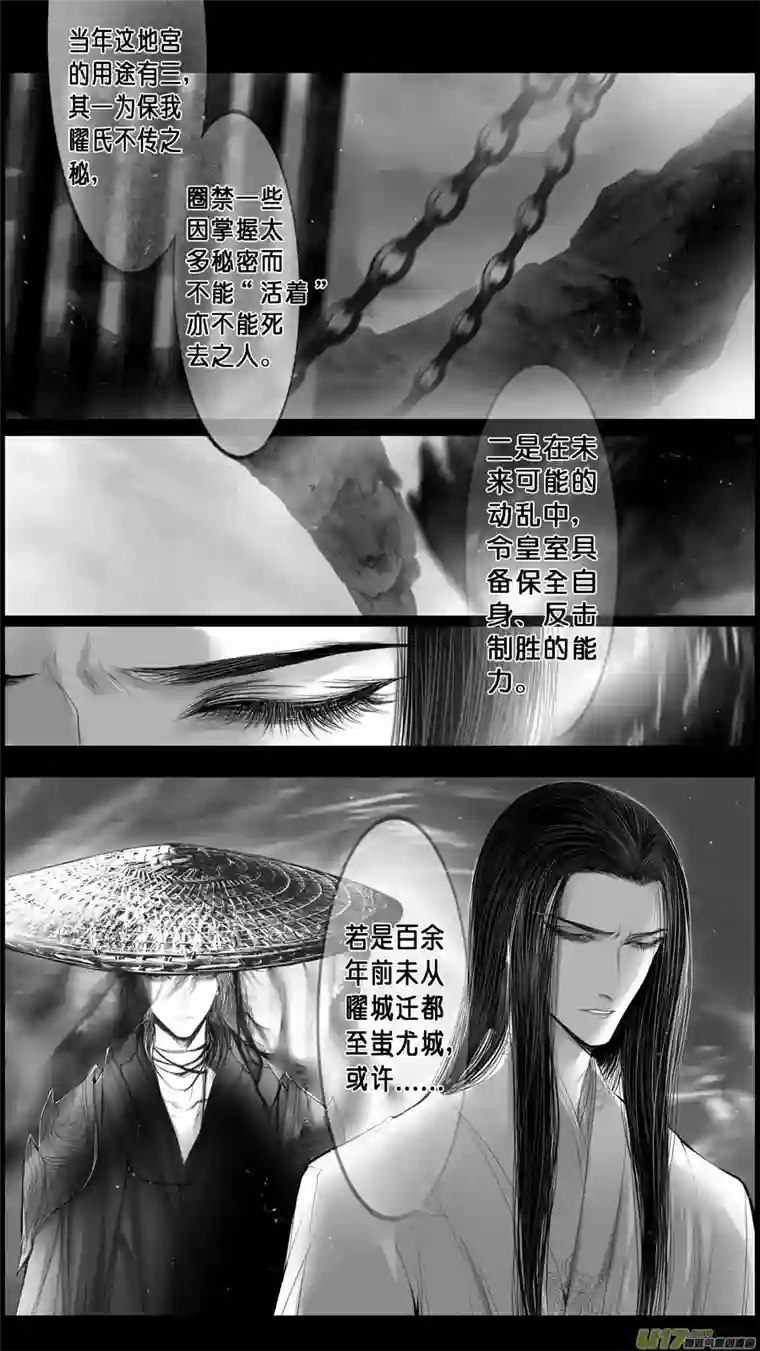 雪国落叶聚还散 寒鸦栖复惊 四十二