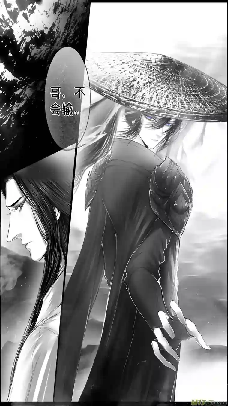 雪国落叶聚还散 寒鸦栖复惊 四十三