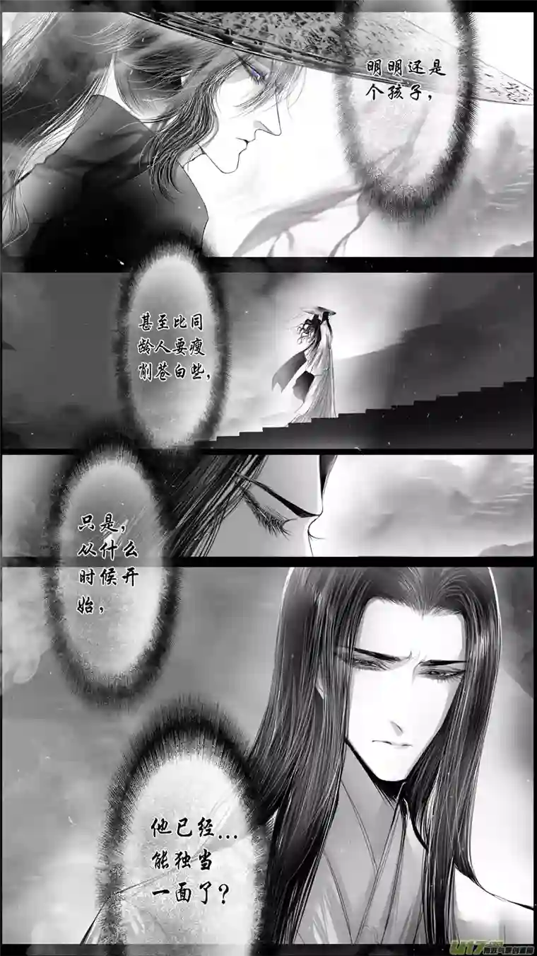 雪国落叶聚还散 寒鸦栖复惊 终