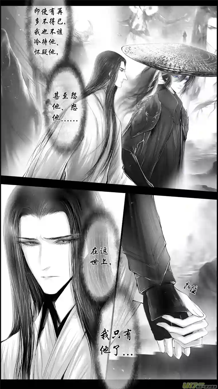 雪国落叶聚还散 寒鸦栖复惊 终