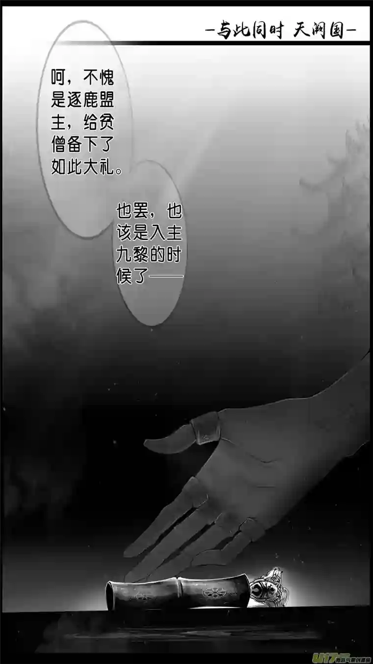 雪国落叶聚还散 寒鸦栖复惊 终