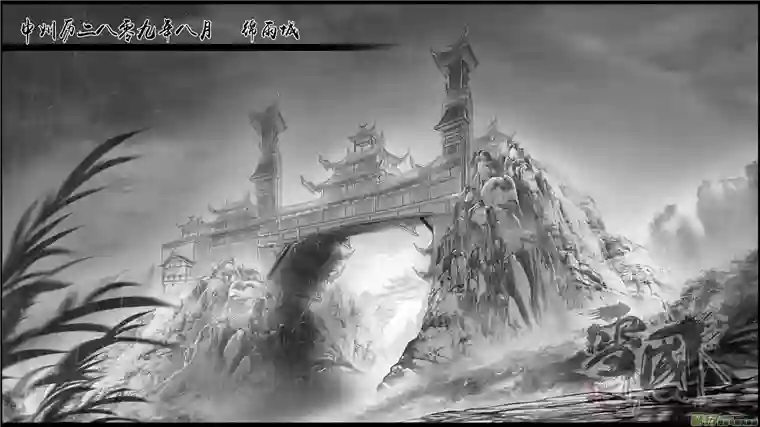 雪国身与名俱灭 江河万古流 一