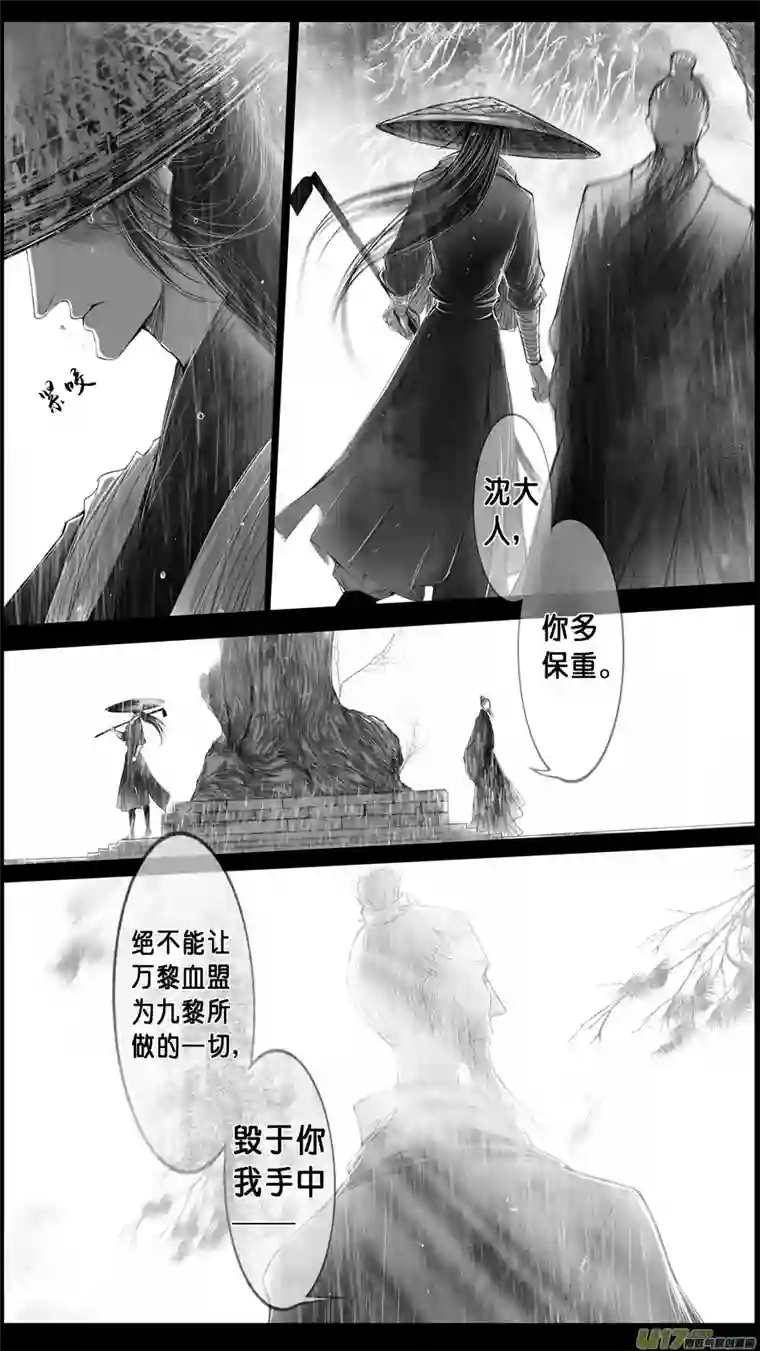 雪国身与名俱灭 江河万古流 一