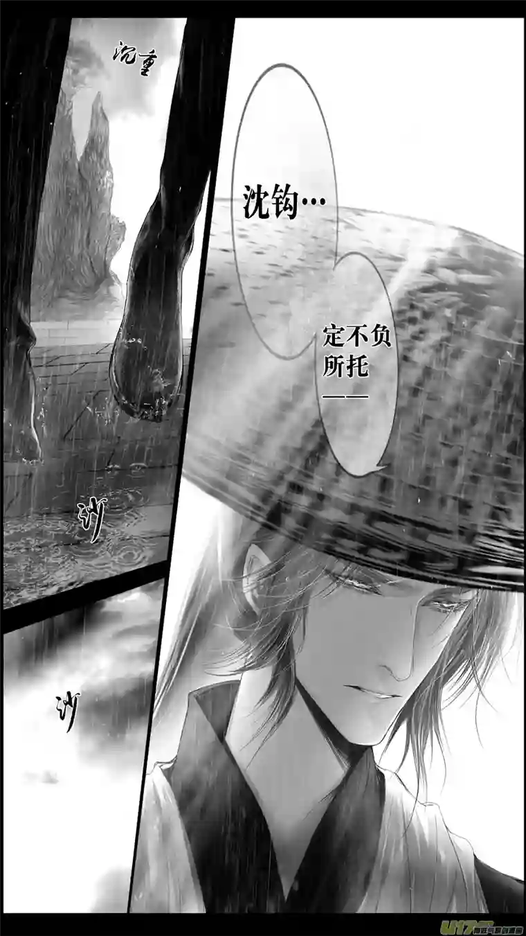 雪国身与名俱灭 江河万古流 一