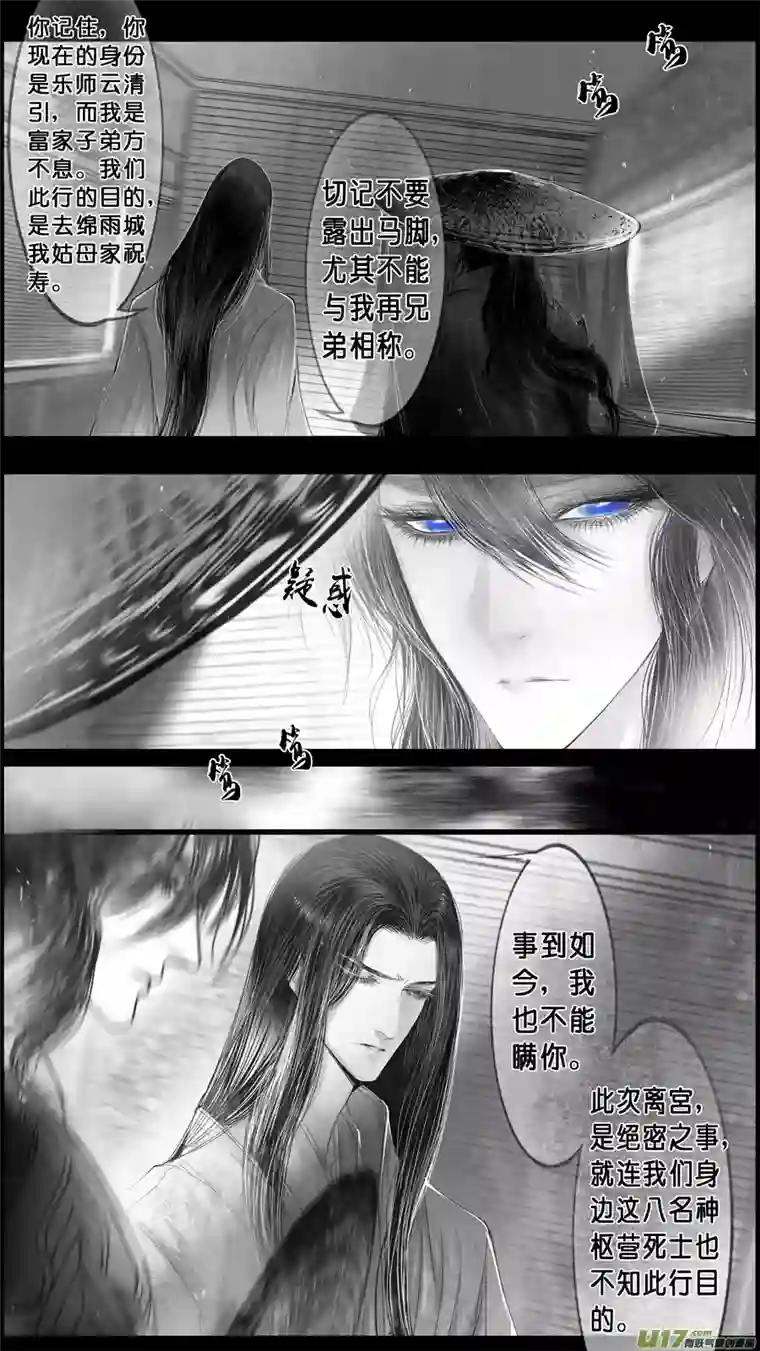 雪国身与名俱灭 江河万古流 二