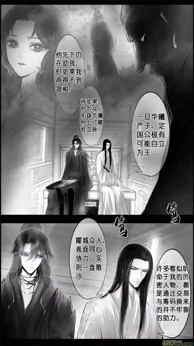 雪国身与名俱灭 江河万古流 二