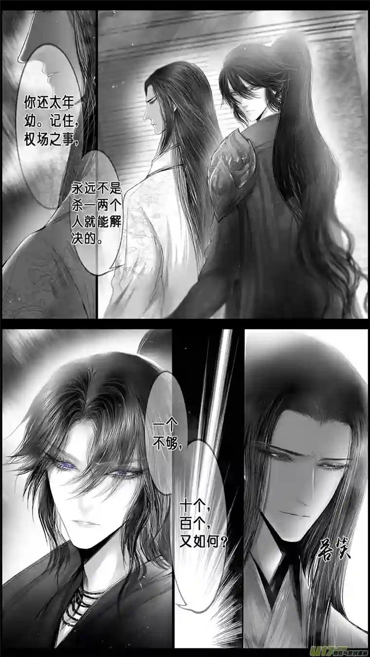 雪国身与名俱灭 江河万古流 三