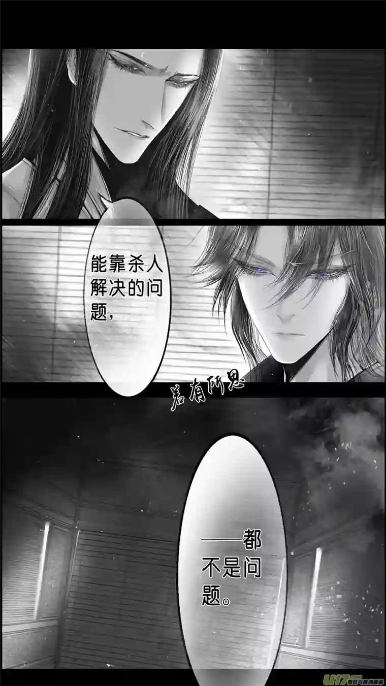 雪国身与名俱灭 江河万古流 三