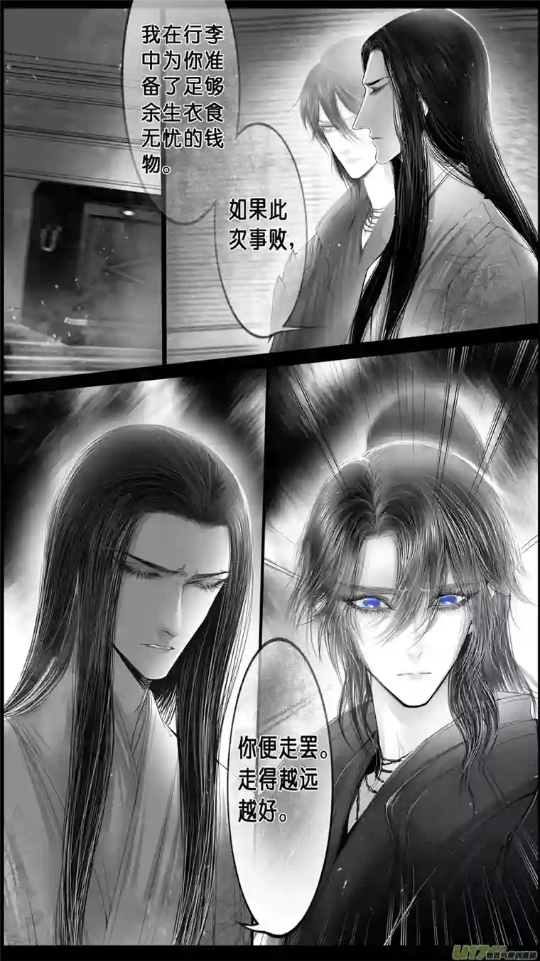 雪国身与名俱灭 江河万古流 三