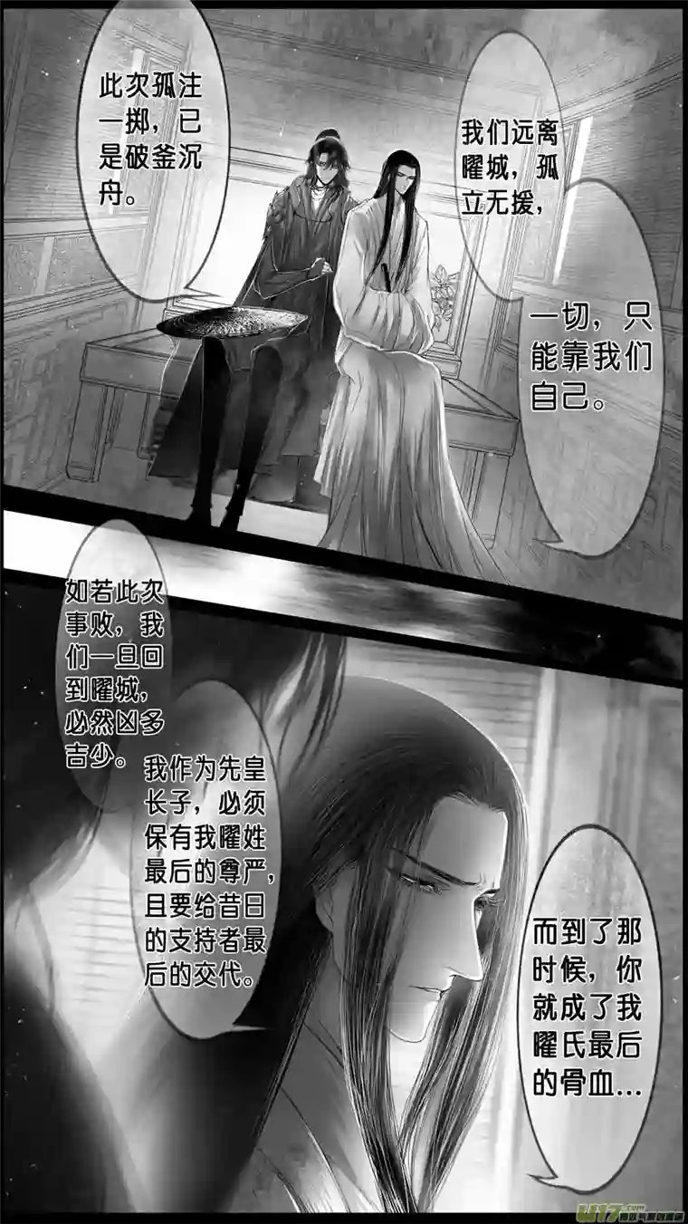 雪国身与名俱灭 江河万古流 三