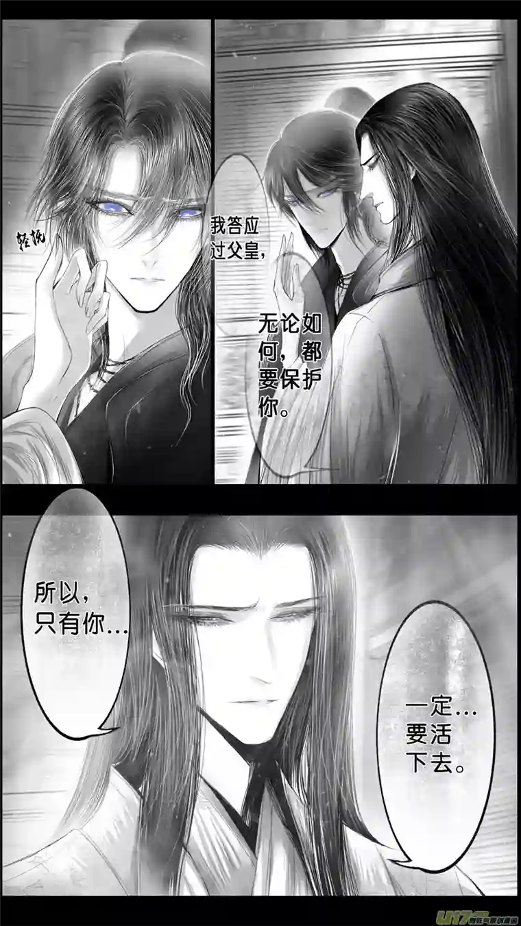 雪国身与名俱灭 江河万古流 三