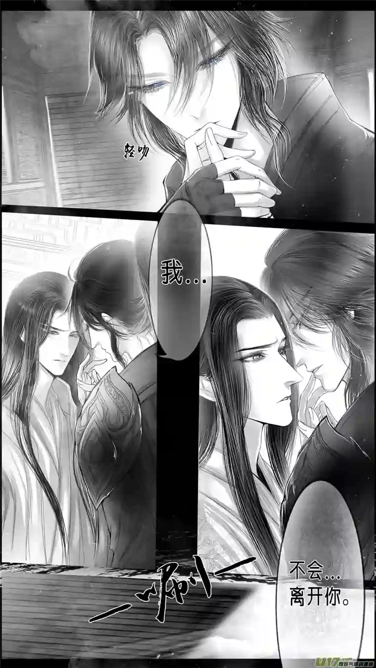 雪国身与名俱灭 江河万古流 三