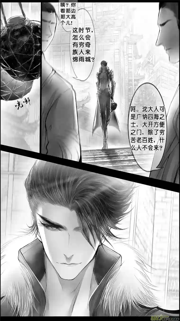 雪国身与名俱灭 江河万古流 四
