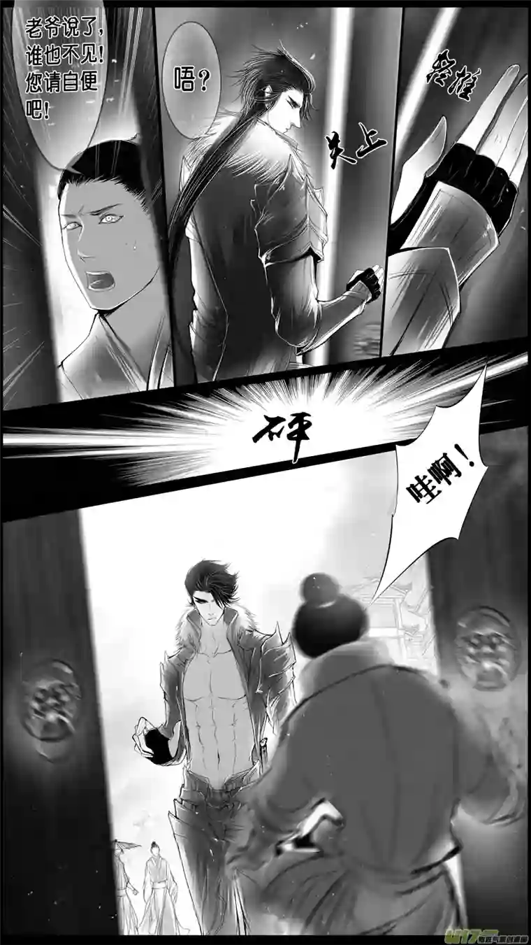 雪国身与名俱灭 江河万古流 四