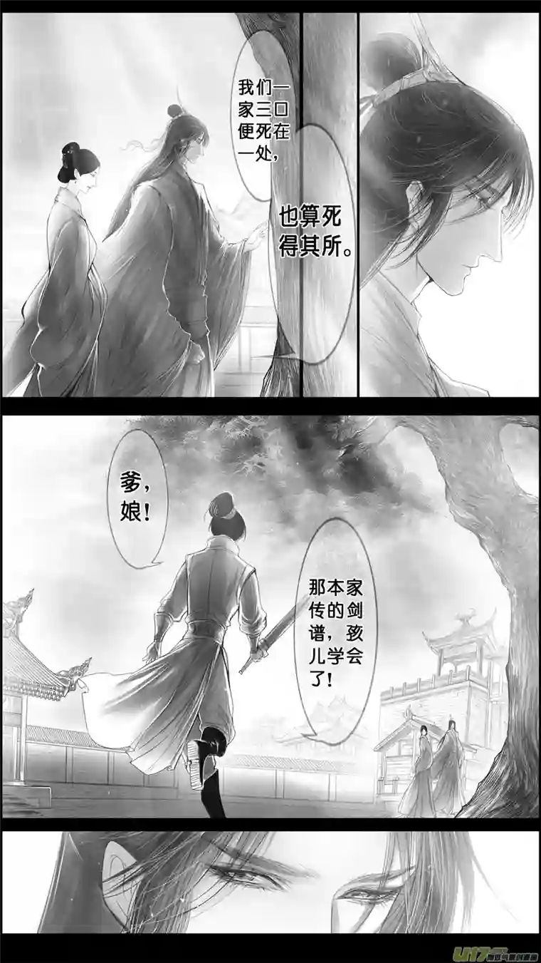 雪国身与名俱灭 江河万古流 五