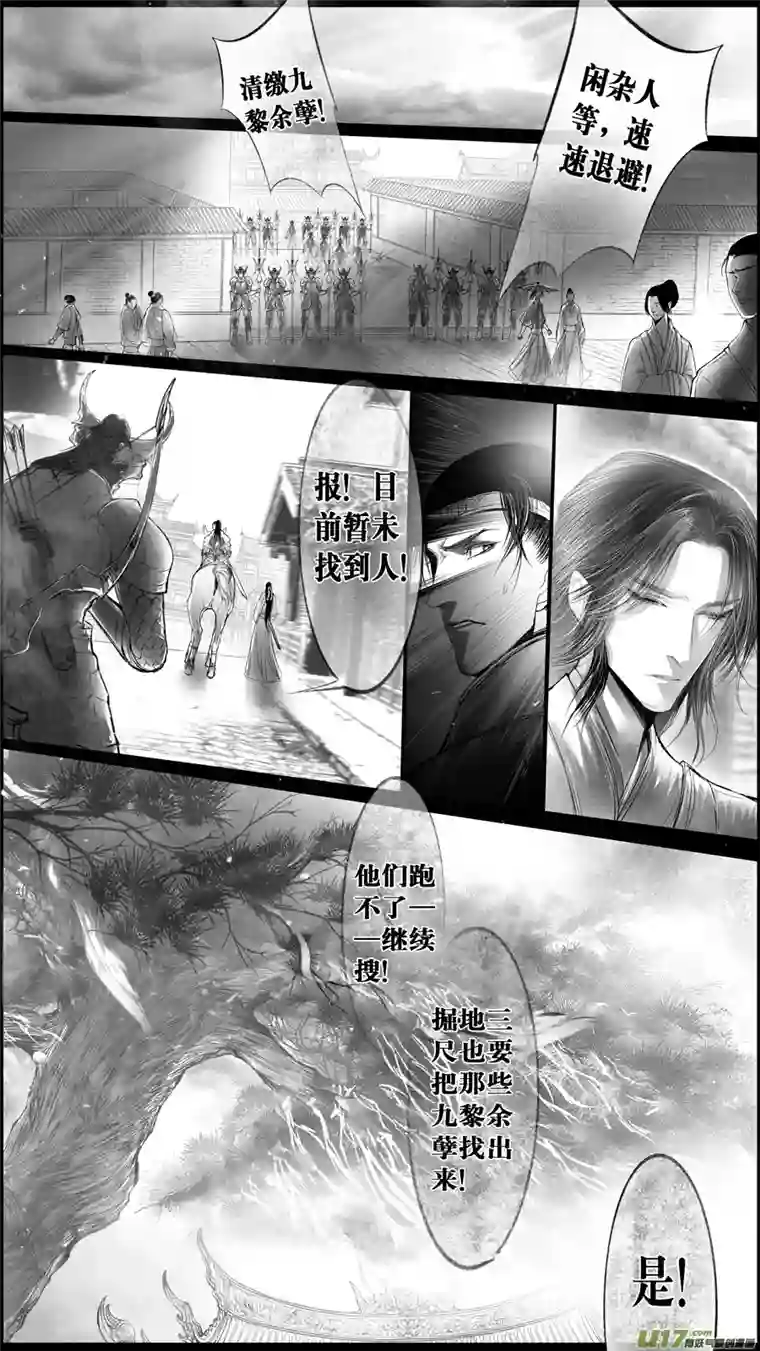 雪国身与名俱灭 江河万古流 七