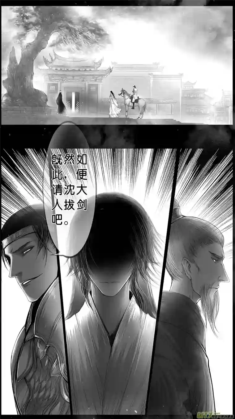 雪国身与名俱灭 江河万古流 七