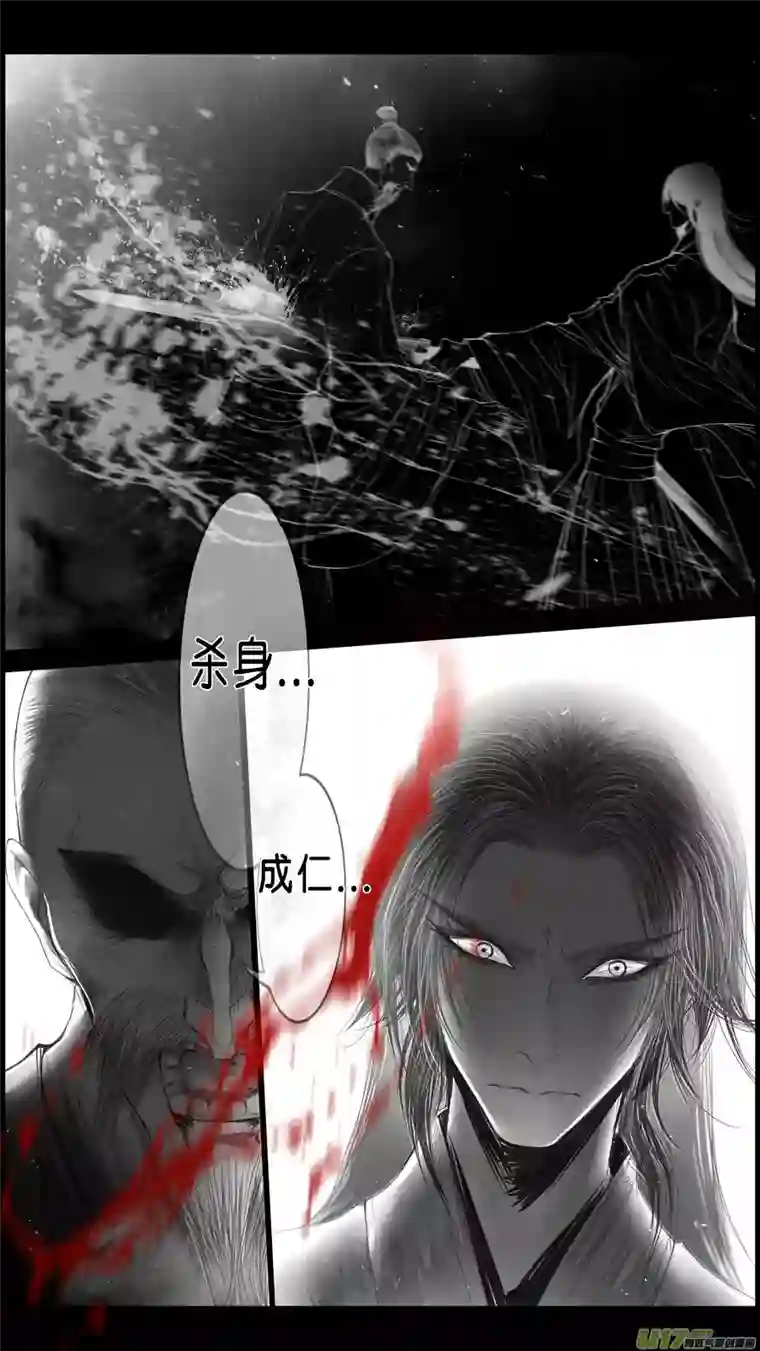 雪国身与名俱灭 江河万古流 八