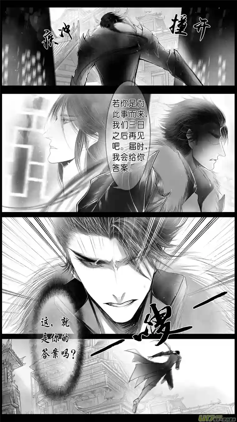 雪国身与名俱灭 江河万古流 九