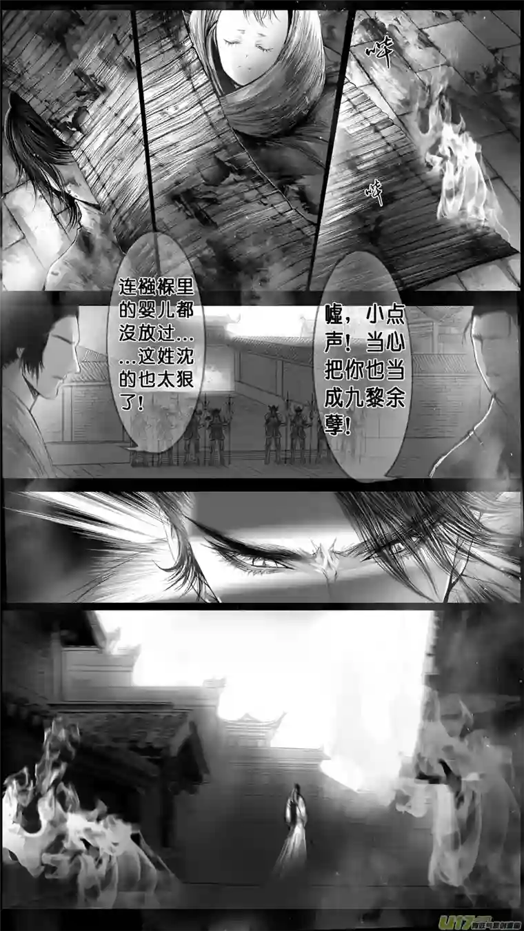 雪国身与名俱灭 江河万古流 九