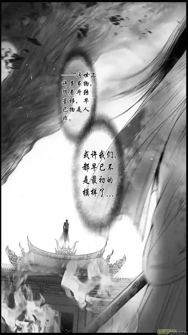 雪国身与名俱灭 江河万古流 九