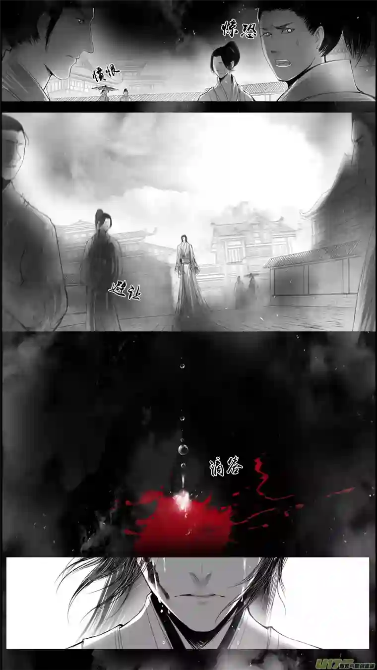 雪国身与名俱灭 江河万古流 九