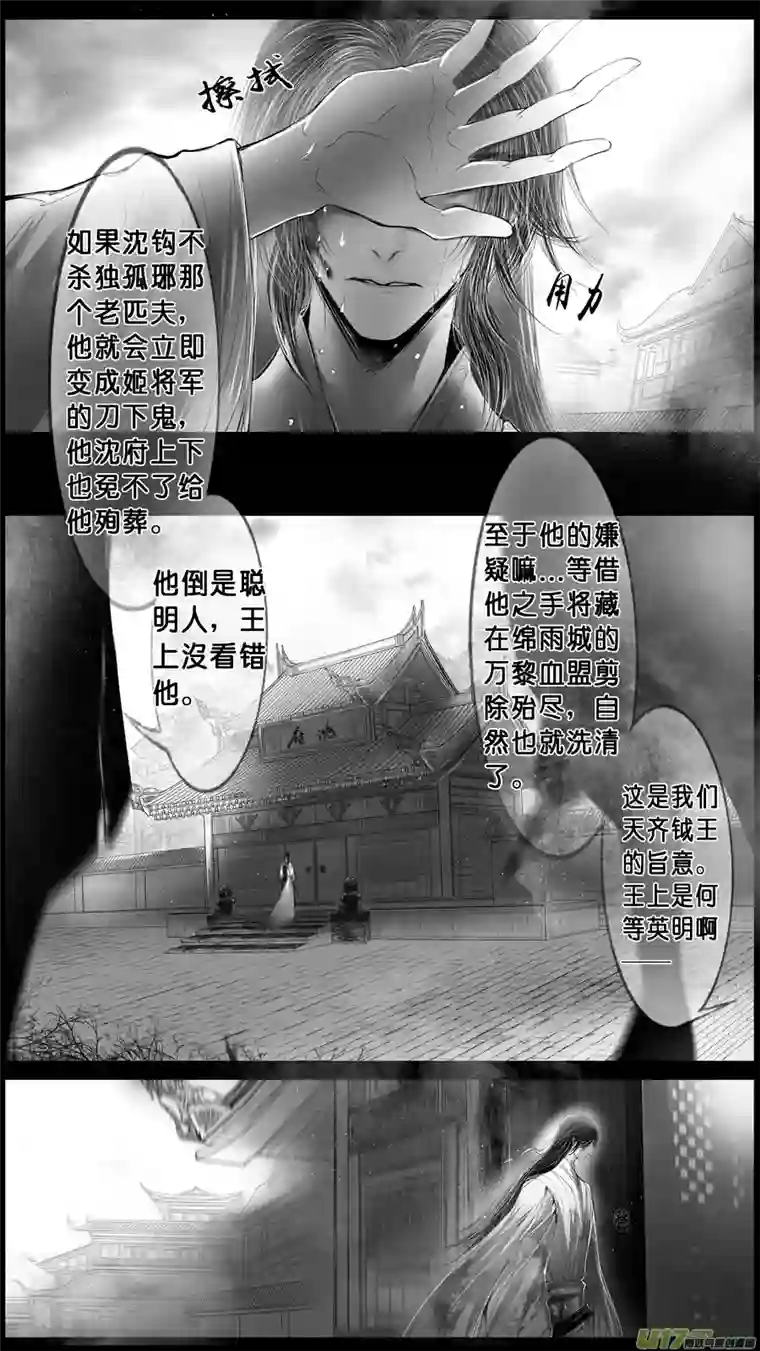 雪国身与名俱灭 江河万古流 九