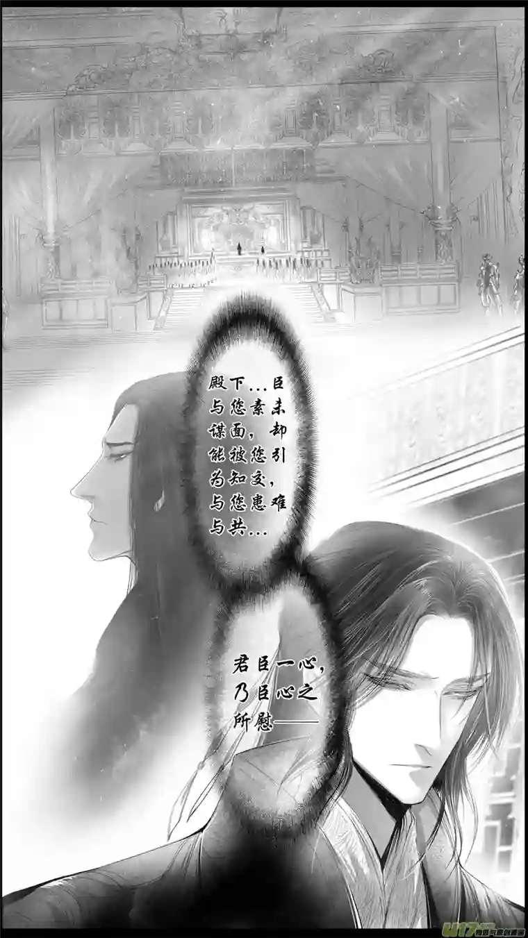 雪国身与名俱灭 江河万古流 十