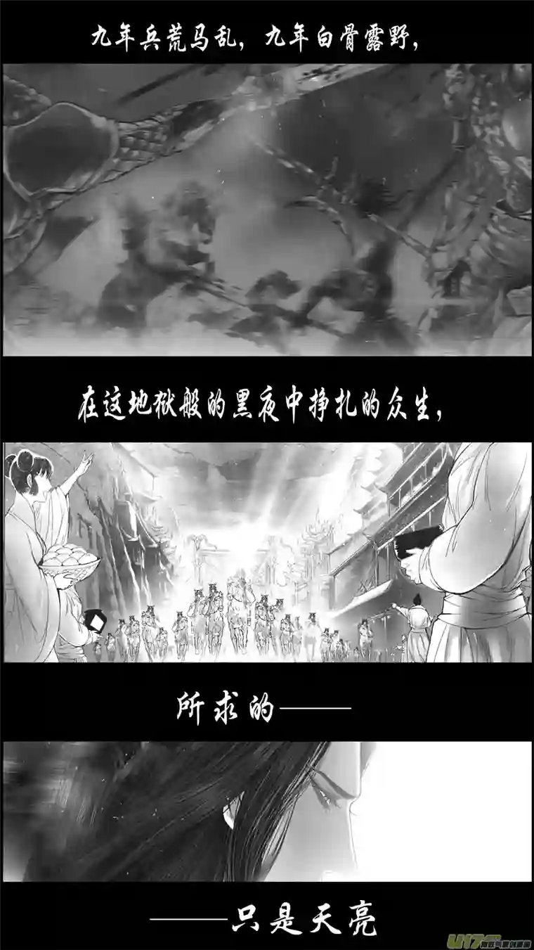 雪国身与名俱灭 江河万古流 十