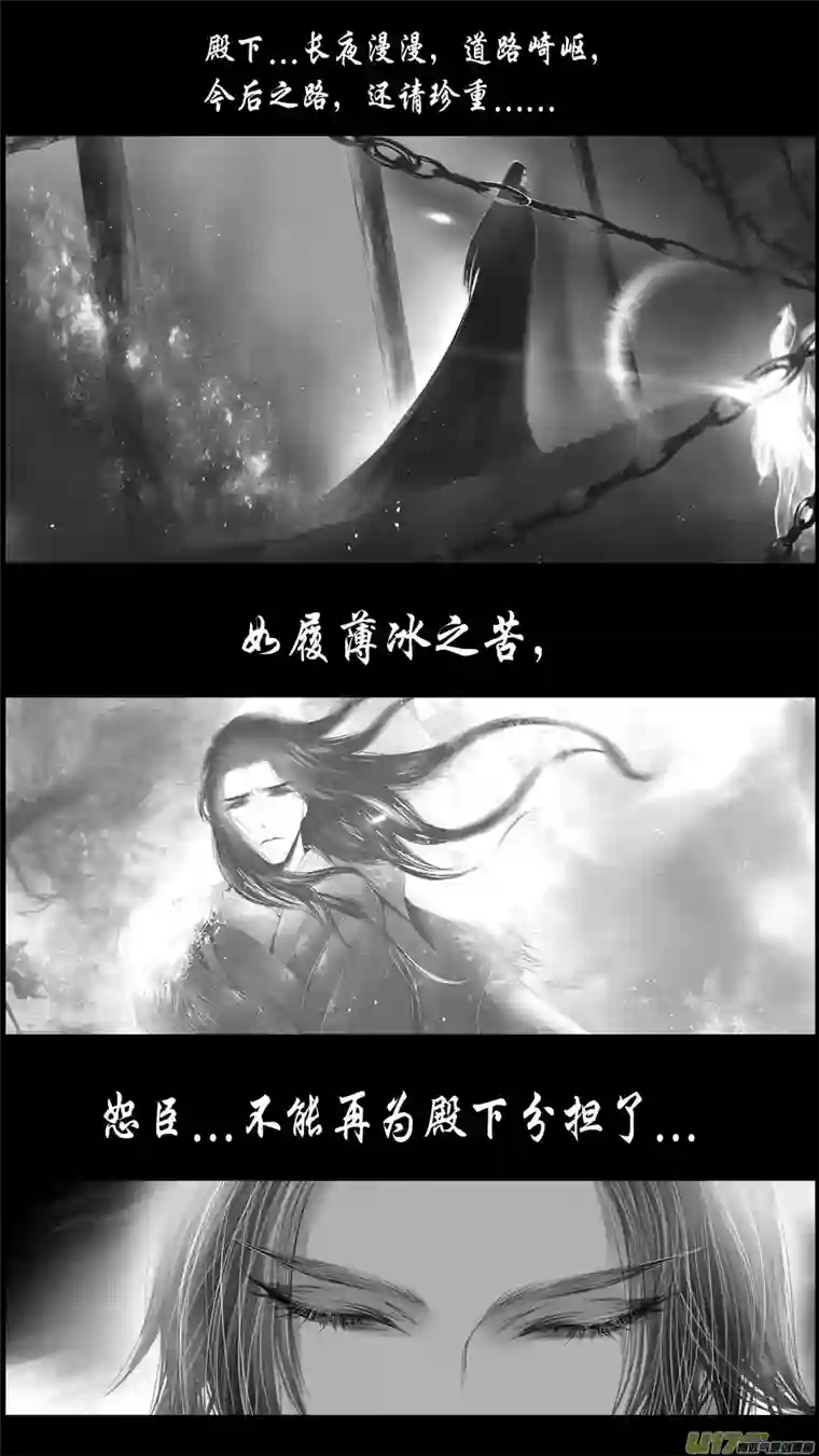 雪国身与名俱灭 江河万古流 十