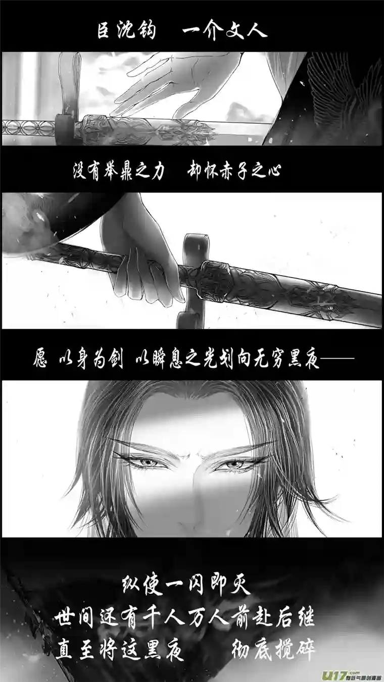 雪国身与名俱灭 江河万古流 十