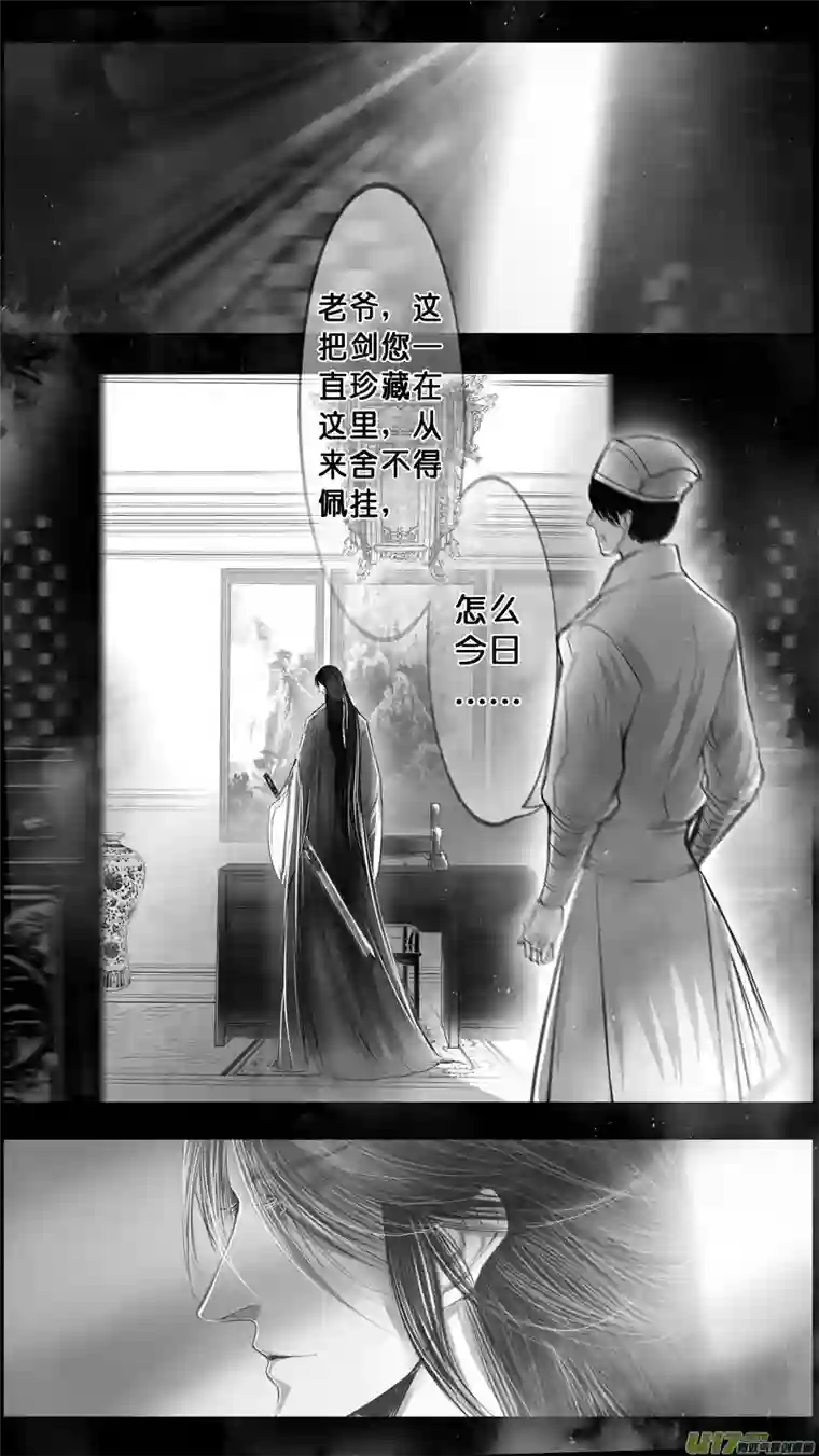 雪国身与名俱灭 江河万古流 十