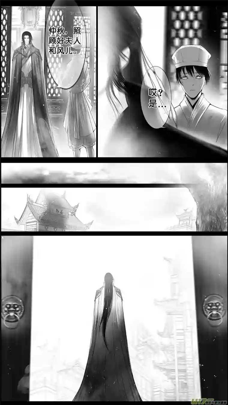 雪国身与名俱灭 江河万古流 十