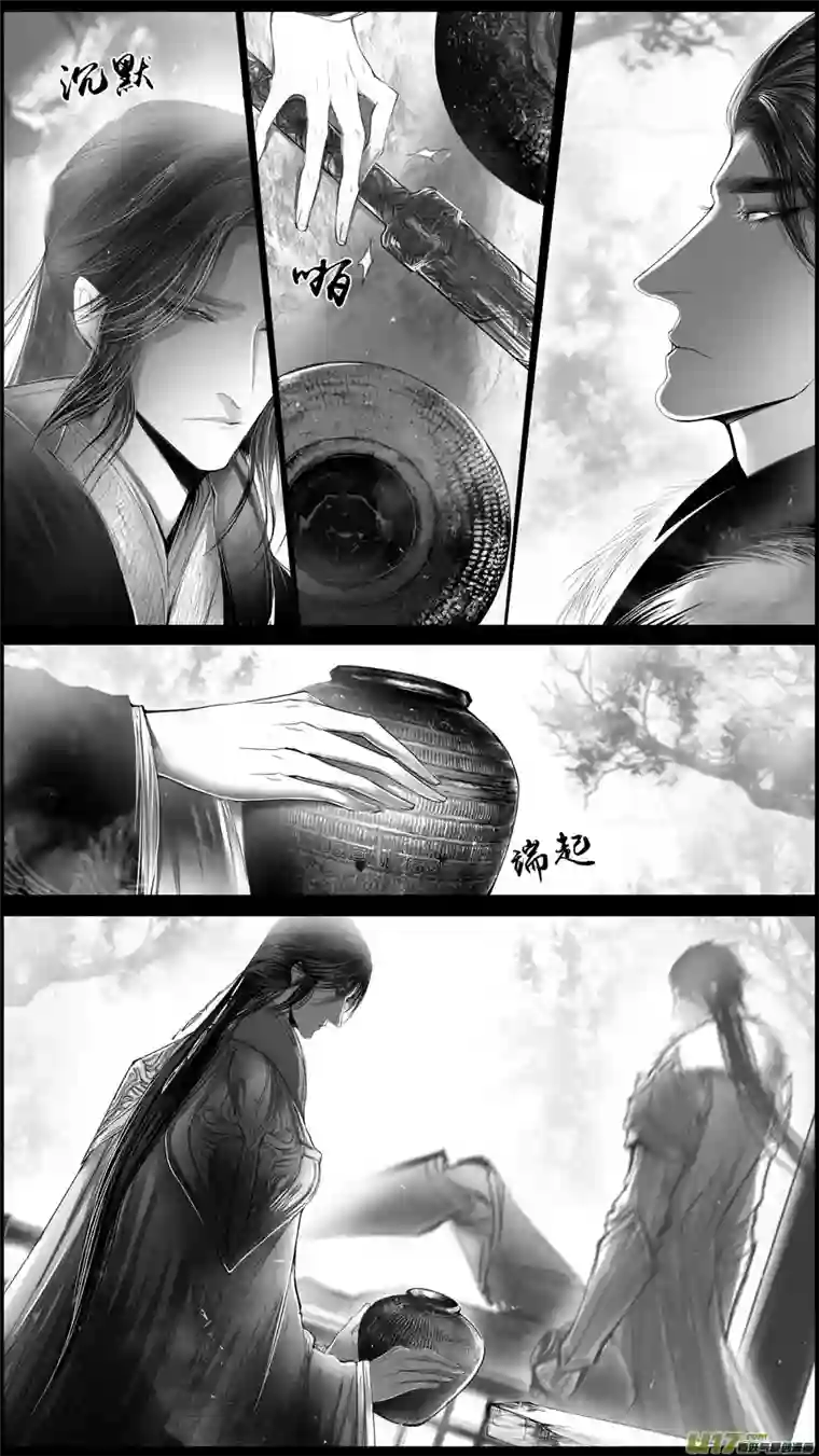 雪国身与名俱灭 江河万古流 十一