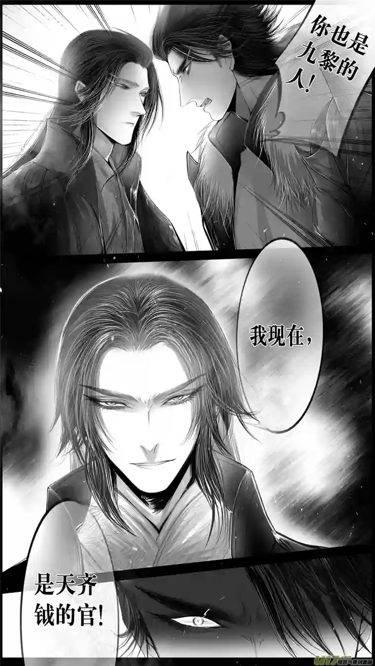 雪国身与名俱灭 江河万古流 十二