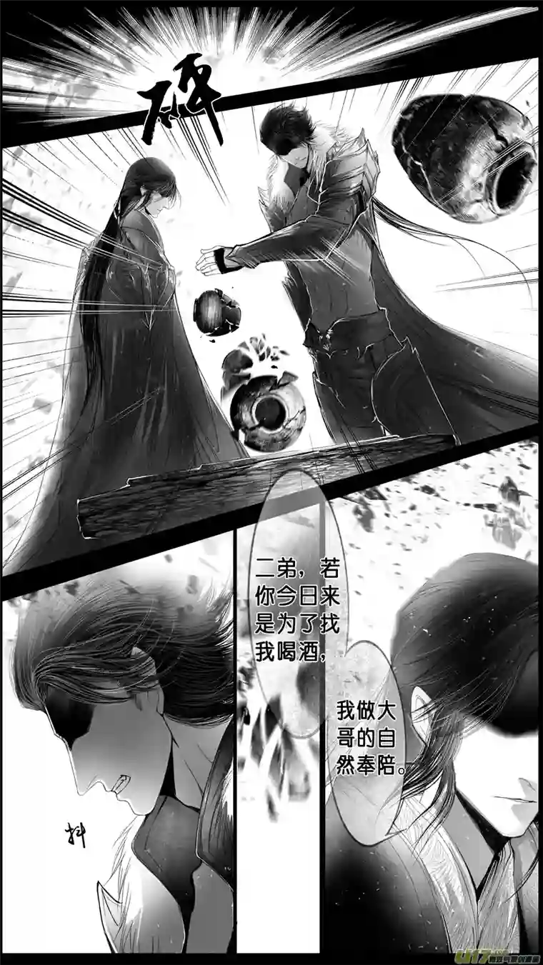 雪国身与名俱灭 江河万古流 十二