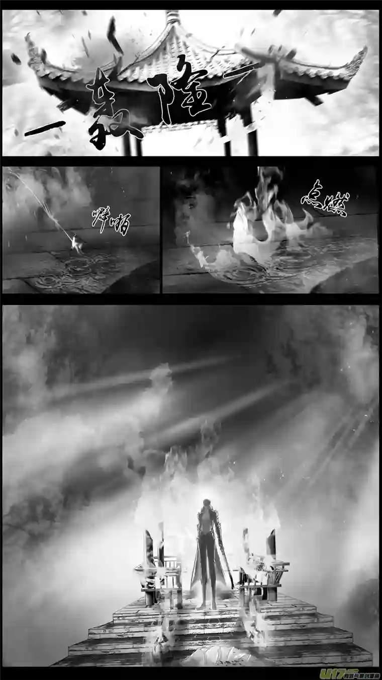 雪国身与名俱灭 江河万古流 十三