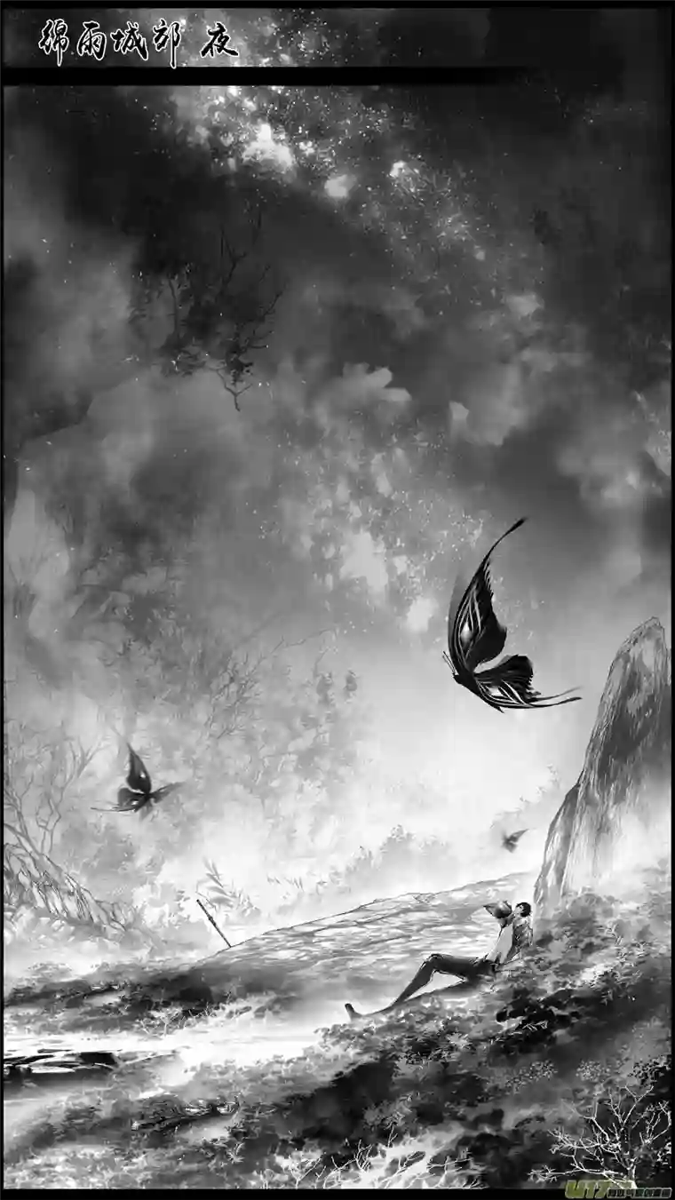 雪国身与名俱灭 江河万古流 十四